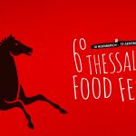 FOOD FESTIVAL - MUNICIPALITY OF THESSALONIKI